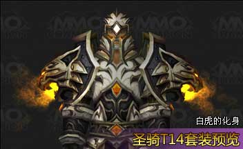 t14套装在哪换_t14套装在哪里有掉落？怎样兑换？哪里兑换呢？