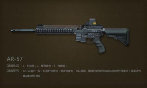 cf机枪弹夹价格_CF 穿越火线机枪、步枪弹夹各多少钱/多少天