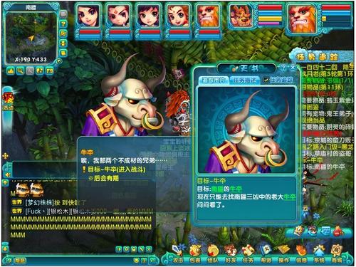 梦幻诛仙黑龙逆袭_梦幻诛仙黑龙逆袭的任务要怎么打