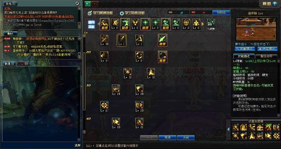 dnf流浪武士技能_dnf流浪武士技能加点