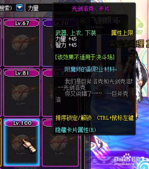 智力宝珠_加智力的宝珠都有什么？
