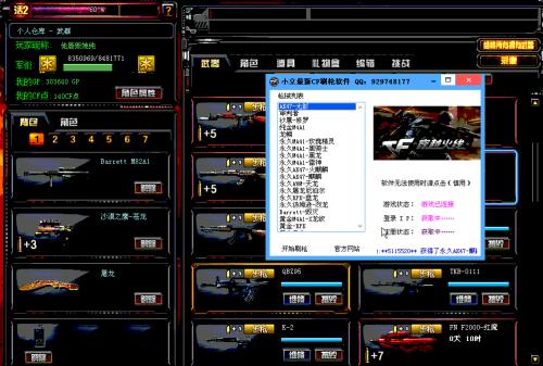 cf领枪_cf怎么免费领武器