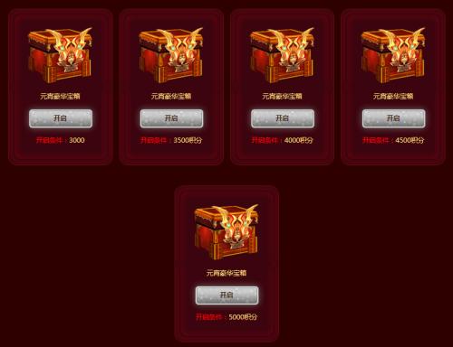 lol抽奖活动5元抽奖_LOL2017五元抽奖活动一览LOL五元抽奖活动地址是什么