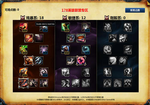 女警天赋_LOL女警符文怎么带