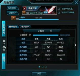 逆战名字大全_逆战名字大全要霸气？