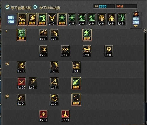 dnf流浪武士刷图加点_DNF流浪武士2017刷图怎么加点 流浪武士2017刷图加点攻略
