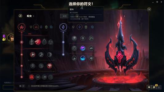 蛇女天赋_LOL蛇女中单天赋 中单蛇女带什么天赋好