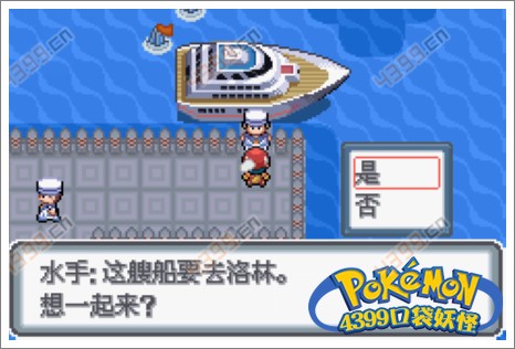 口袋妖怪白金二周目_口袋妖怪白金版的一周目二周目是啥意思