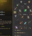 《黑色沙漠》文物获取方式汇总