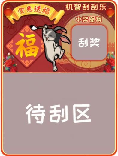 图片.png