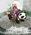 《QQ幻想世界》防骗手册