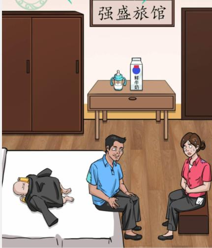 图片.png