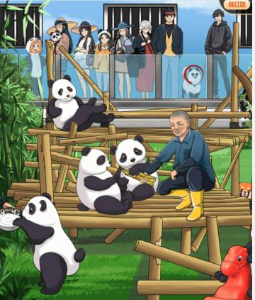 《你行你就玩》熊猫基地怎么过_找出12只熊猫通关图文攻略