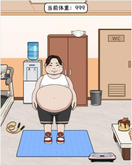 《文字找茬大师》胖妹减肥怎么过_帮助她把体重减到99斤通关图文攻略