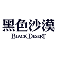 黑沙小册子