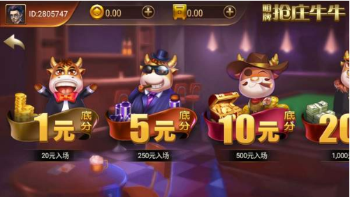 招财棋牌