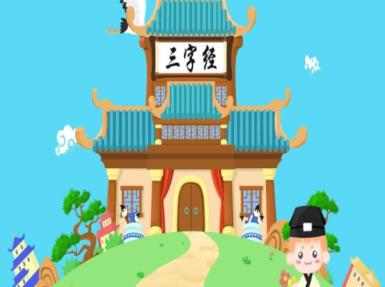 悠优国学堂苹果版