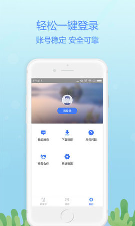 豆豆钱站