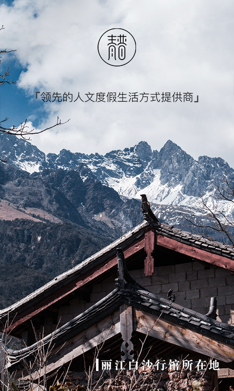 青普苹果版