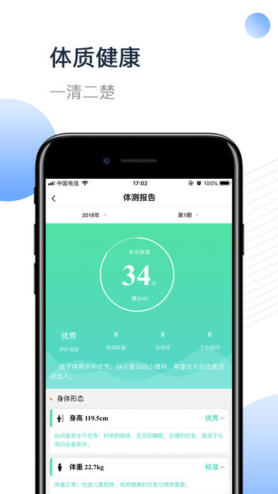 小能同学苹果版
