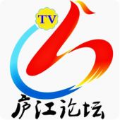 庐江论坛 庐江论坛