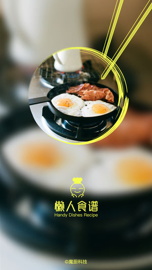 做菜大全安卓版