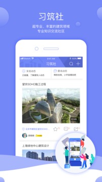 比檩