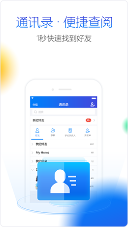 我约苹果版