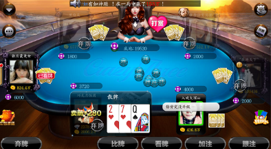 来博棋牌