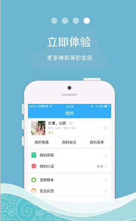 考研记安卓版