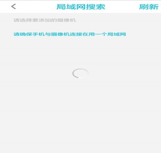 UBell安卓版