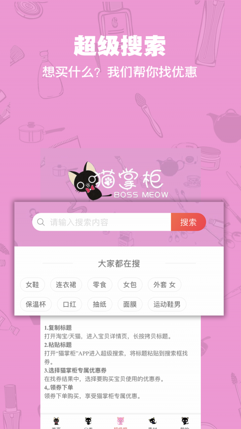 猫掌柜