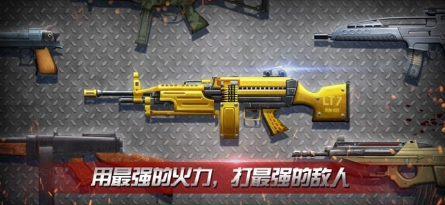 求生日记3D