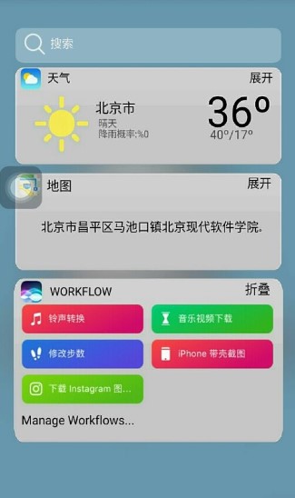 ilauncher破解版