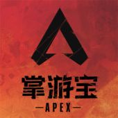 Apex掌游宝 Apex掌游宝