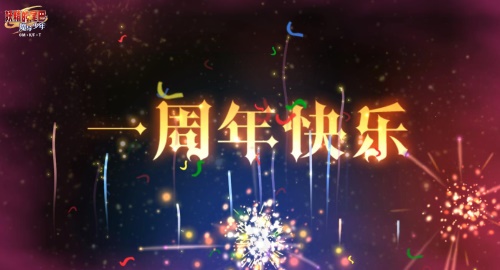 《妖精的尾巴：魔导少年》漫撒周年福利，新职业火爆来袭!