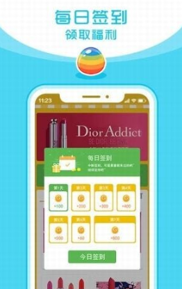 全民扭蛋机