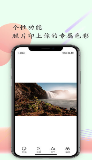 鲸鱼相机苹果版