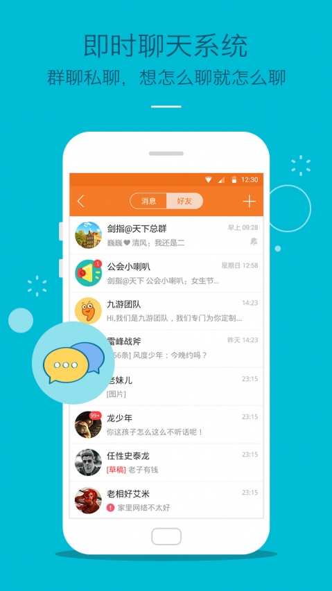 九游盒子安卓版
