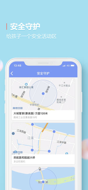 阿布跑跑安卓版