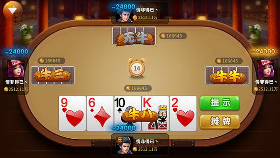 来博棋牌