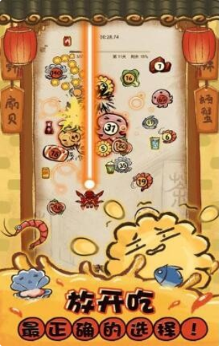 开火锅店