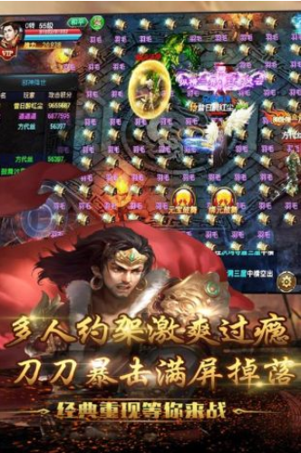 界王