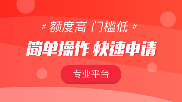 方便贷苹果版