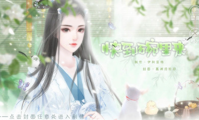 快到碗里来