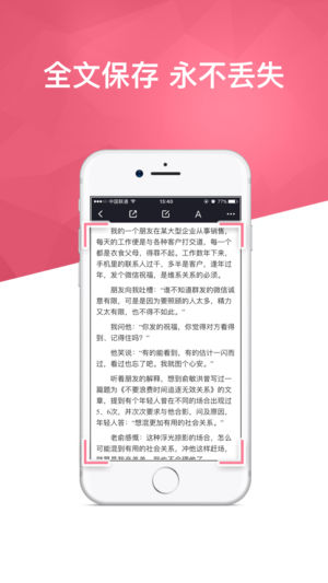 个人图书馆苹果版