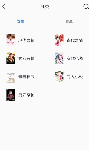 热料小说苹果版