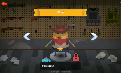 爆蛋行动