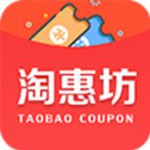 淘惠坊 淘惠坊