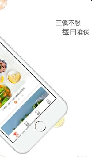 爱下厨安卓版